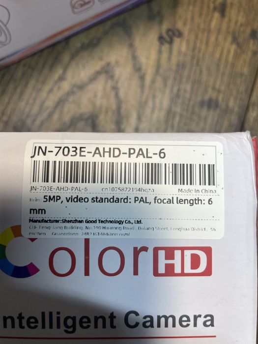 Камера АНD нові є 2 шт .