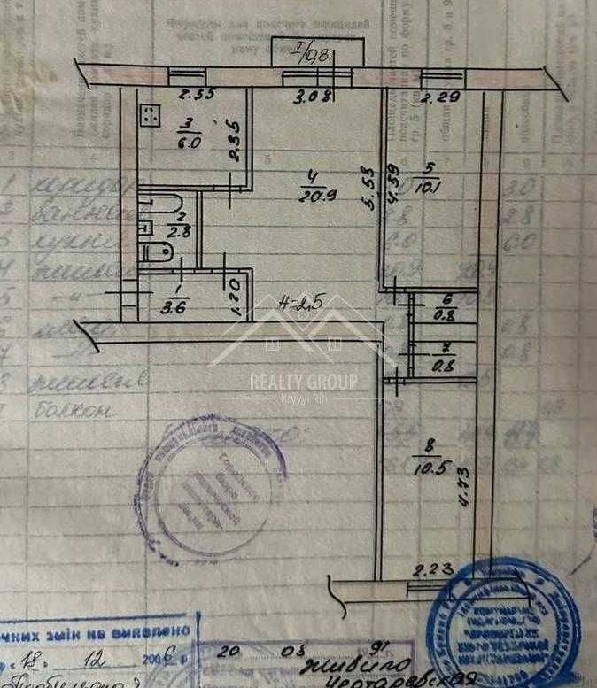 Продаж 3к квартири в самому центрі Соцміста, навпроти Фокстрота