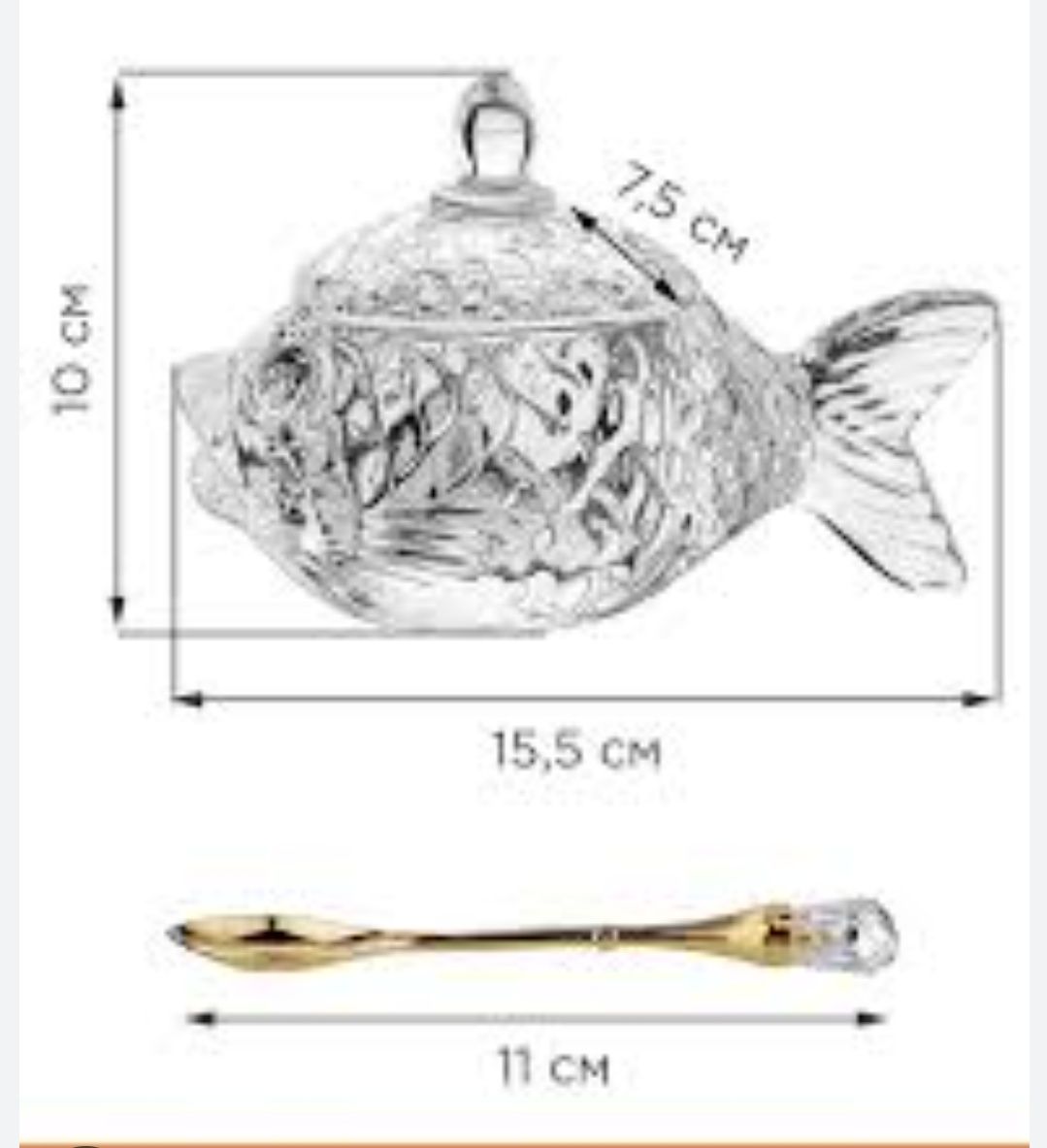 Рыбка для икры  пиала