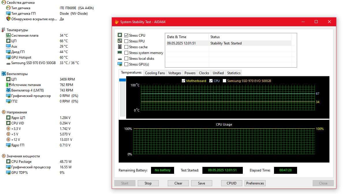 Komputer Gamingowy RYZEN 7500F 16Gb DDR5 RTX2070 8Gb
