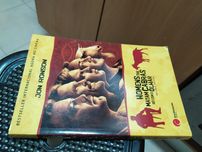 Livros de Jon ronson