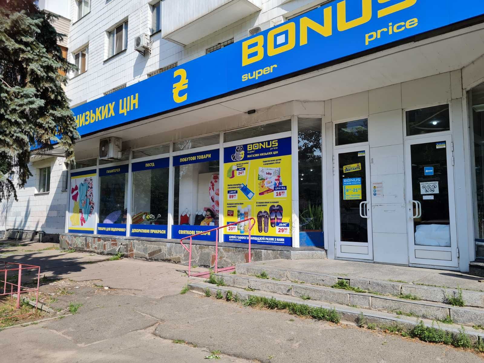 Продаж Фасадного Торгового Приміщення Русанівський Бульвар! 296кВ.