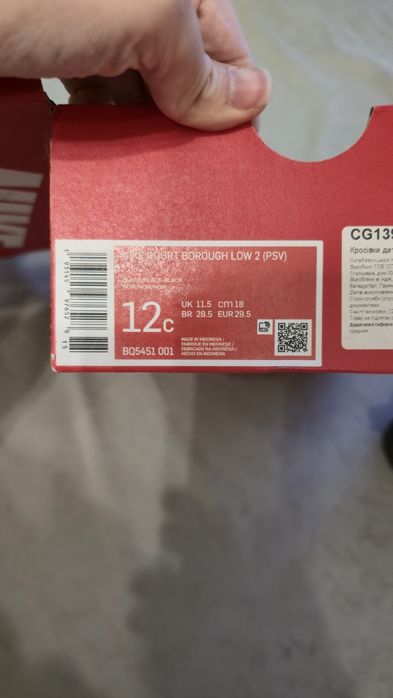Кросівки nike чорні шкіряні