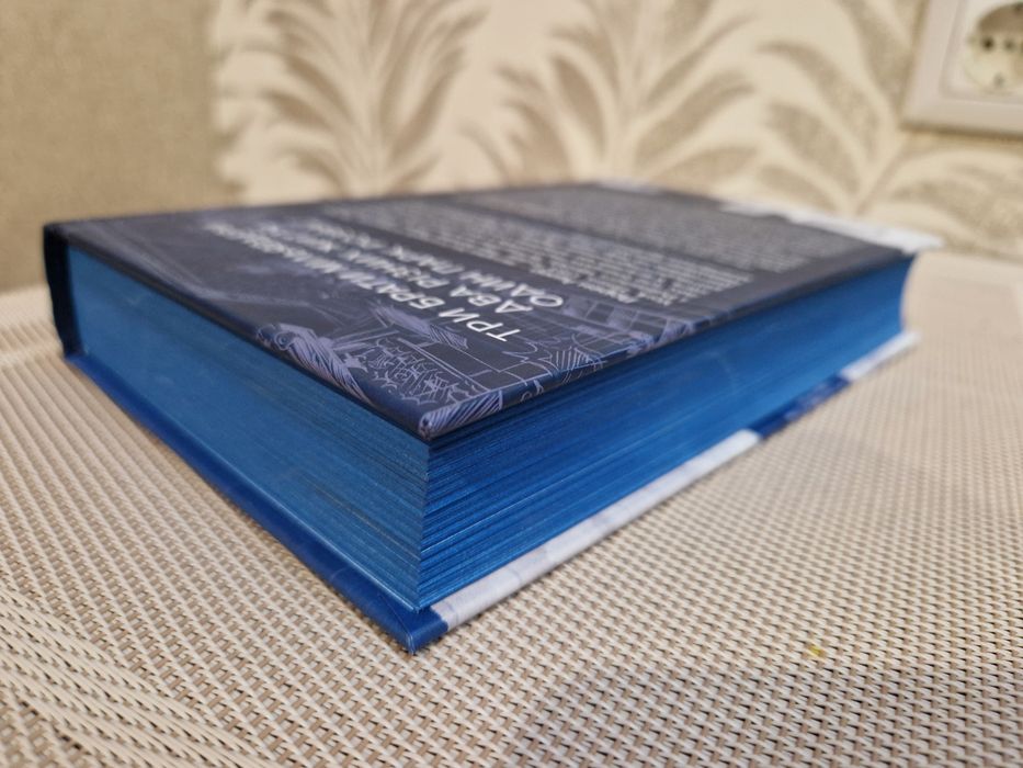 Дрібним шрифтом Лорен Ашер