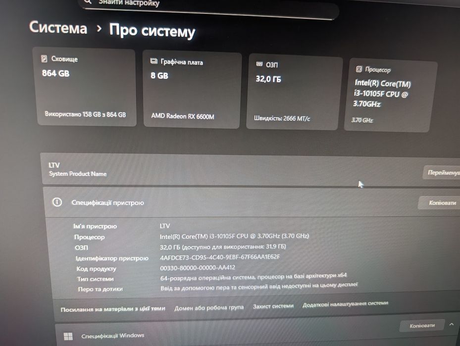 Ігровий комп'ютер, i3 10105f, rx6600m, 32ram, монітор, колонки обмін