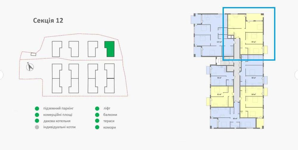 Продаж 3-кімнатної квартири в ЖК "Грінвуд 3" смт. Брюховичі