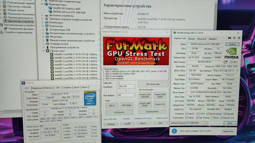Игровой ПК i7 GTX 1060 6GB CS 2 GTA5 WOT fortnite DoTa2 PUBG RUST