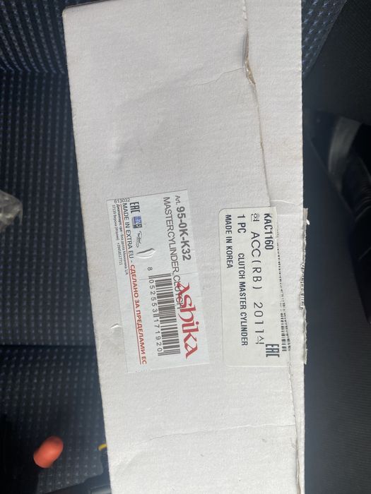 Главный цилиндр сцепления Hyundai/Kia