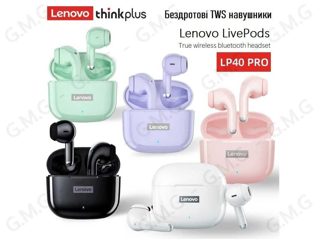 Оригінальні бездротові TWS навушники Lenovo LP5/ LP1S/ LP40Pro/ XT88