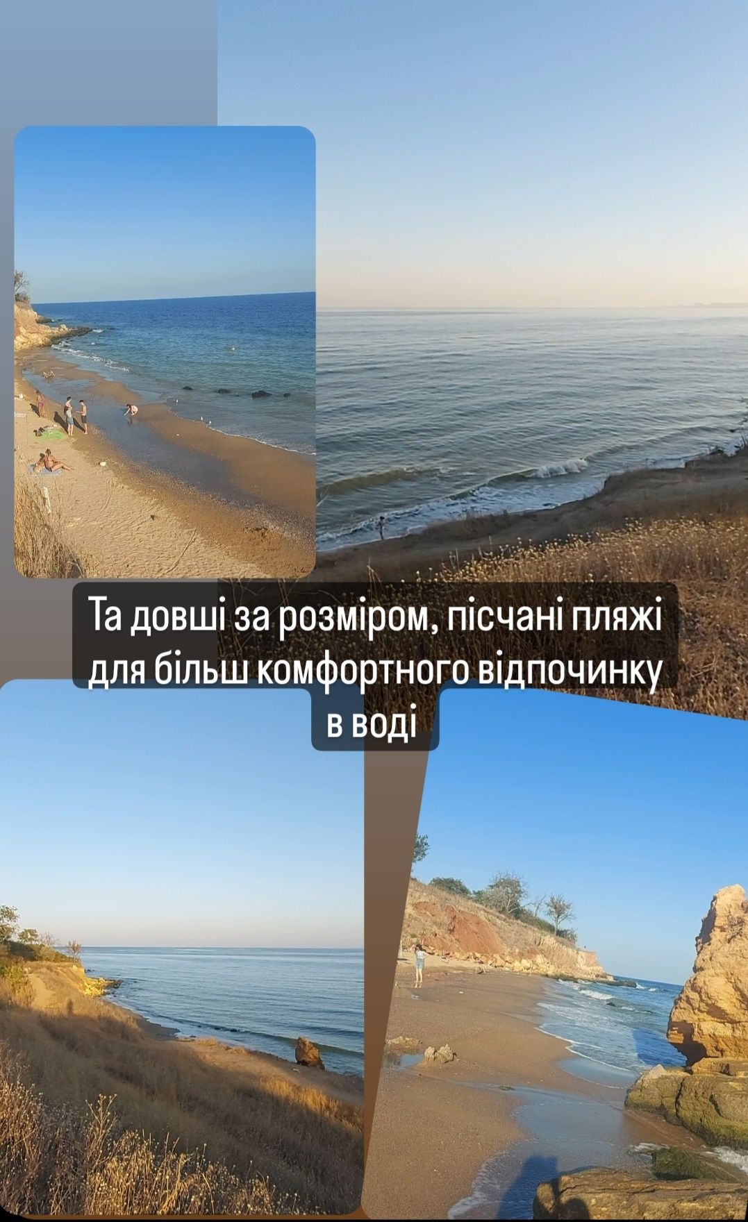 Один чи два будиночки(дом,домики)з видом на море(у моря)Одеса/Фонтанка