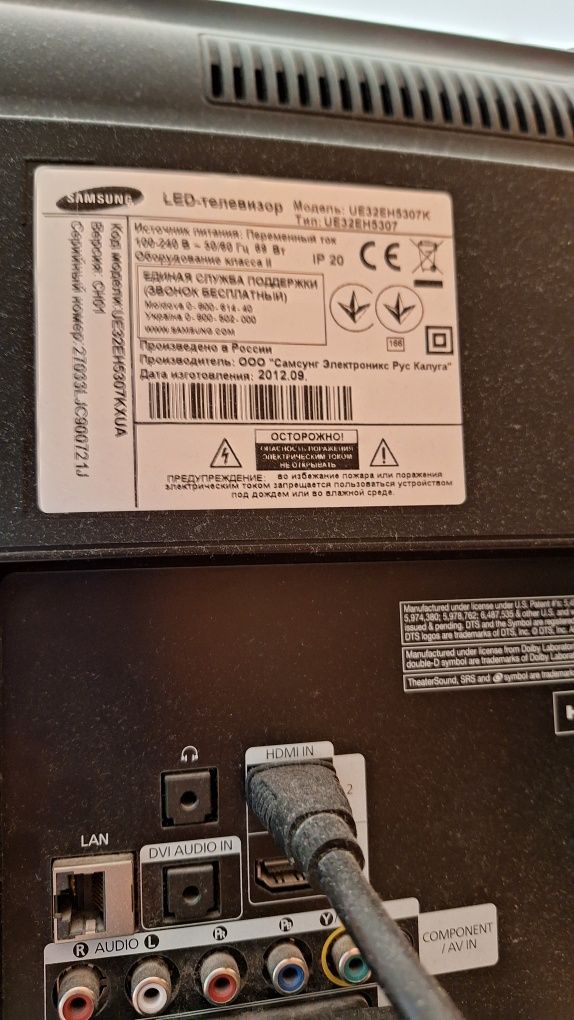 Телевізор SAMSUNG, 34 дюйма
