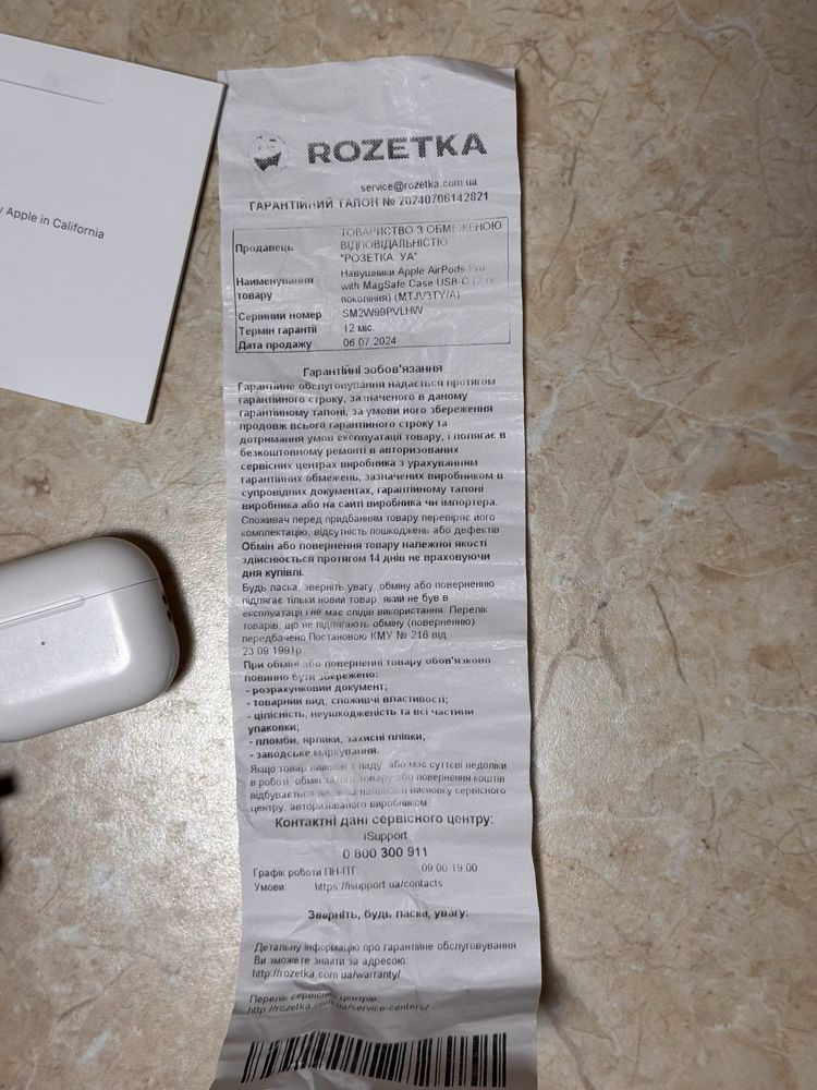 Продам Apple AirPods Pro 2 A3047 Оригінал