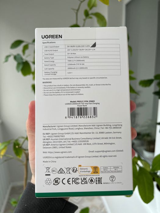 Новий павербанк UGREEN 22.5W 20000mAh