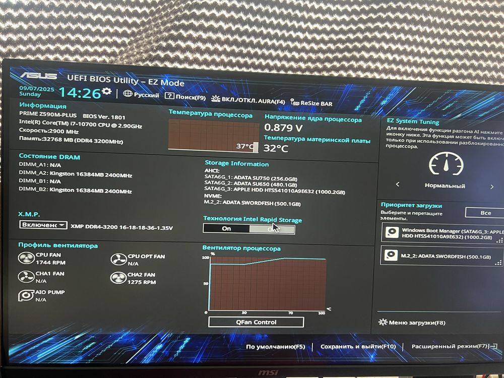 Компютер ігровий i7-10700,rx5700xt 32gb ddr4