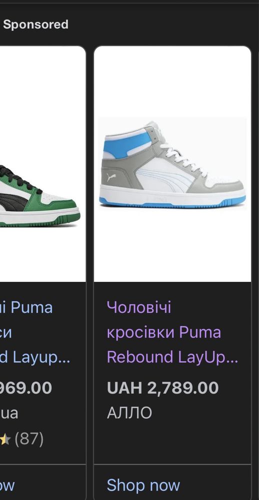 Чоловічі Кросівки Puma