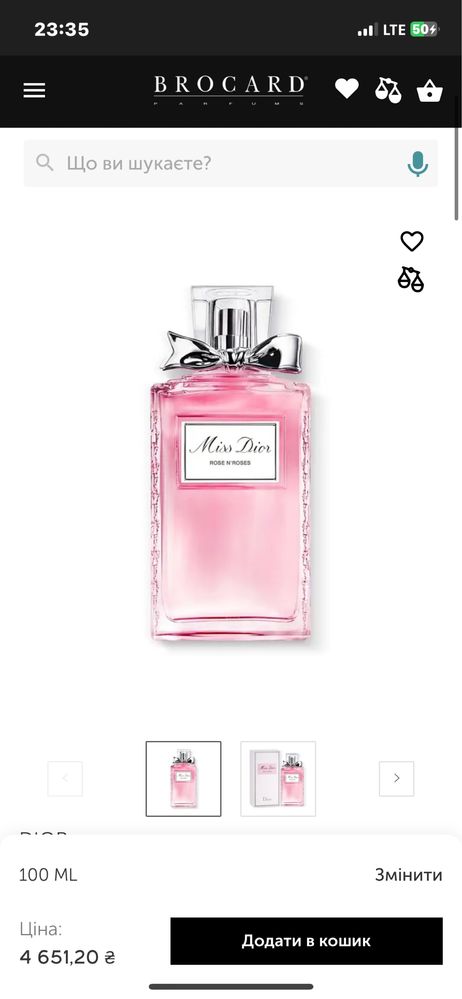 продам духи dior