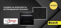 Духовой шкафBosch HBN250260E-постоянно в наличии.Выбор