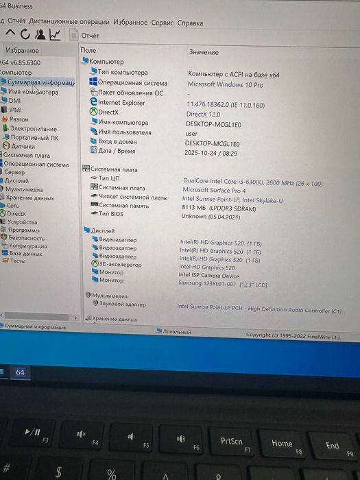 Ноут/Планшет Microsoft Surface Pro 4 1724 3k i5-6300U 2.4GHz,8GB,256GB