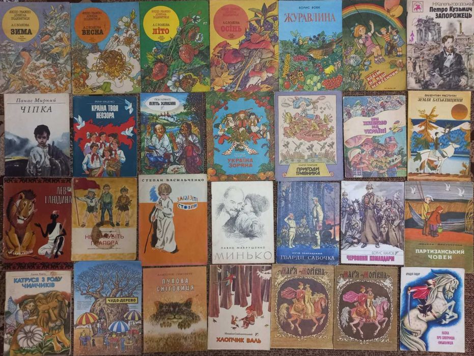 Дитячі тоненькі книжки СРСР видавництва ВЕСЕЛКА  ( укр.мова)