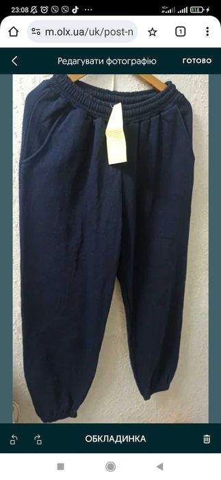 Штаны спортивные р.M