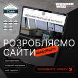 Просування  Сайтів в топ Google/SEO/PPC/SMM/Розробка Магазинів ТОП