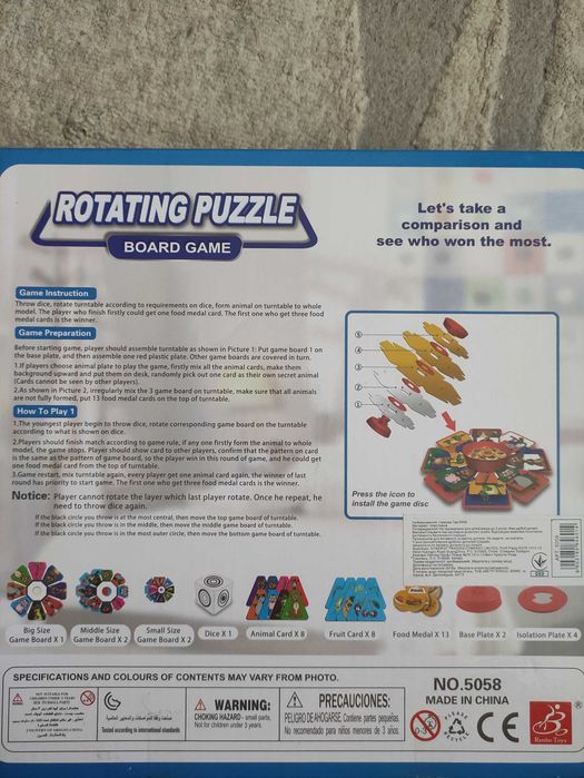 Настільна гра rotating puzzle