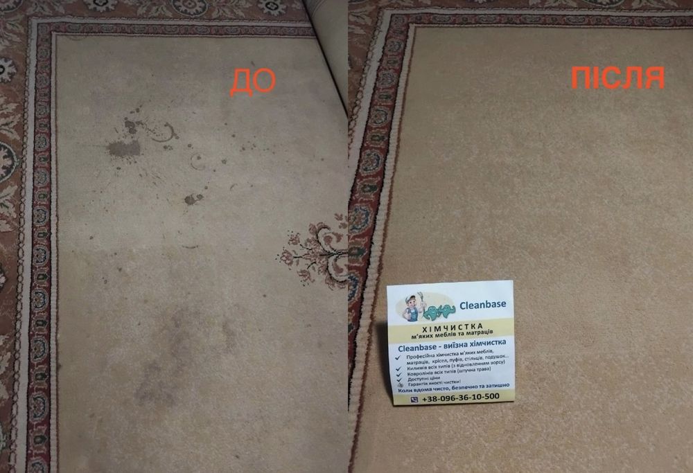 Хімчистка меблів, хімчистка диванів, хімчистка матраців і килимів