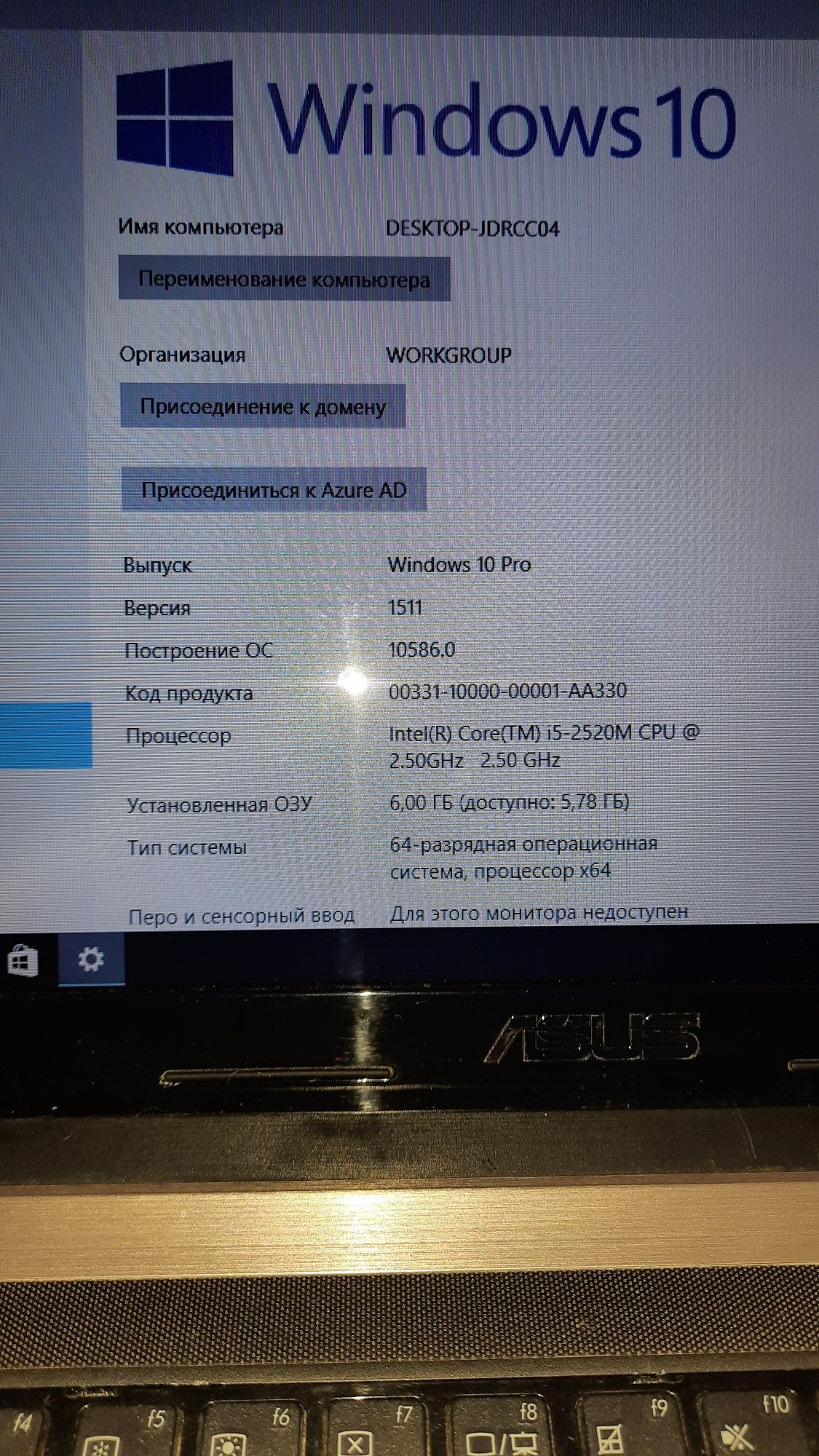 Нотбук ASUS i5, 15,6"