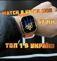 ГАРАНТІЯ‼️ Aple Watch Ultra 49 мм смарт годинник Люкс якості