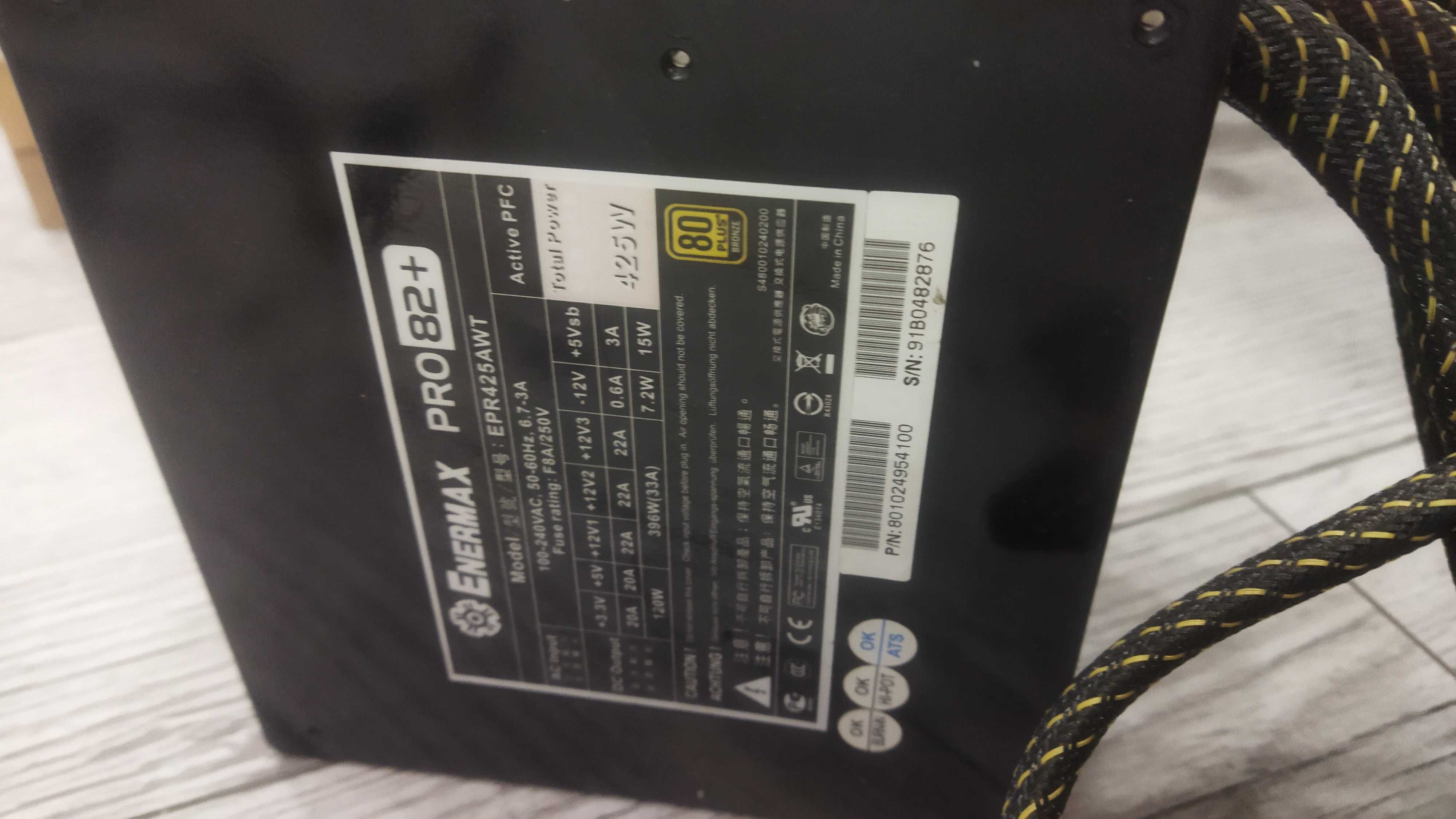 Блок живлення Enermax Pro82 + EPR425AWT чистих 425wt Якість!
