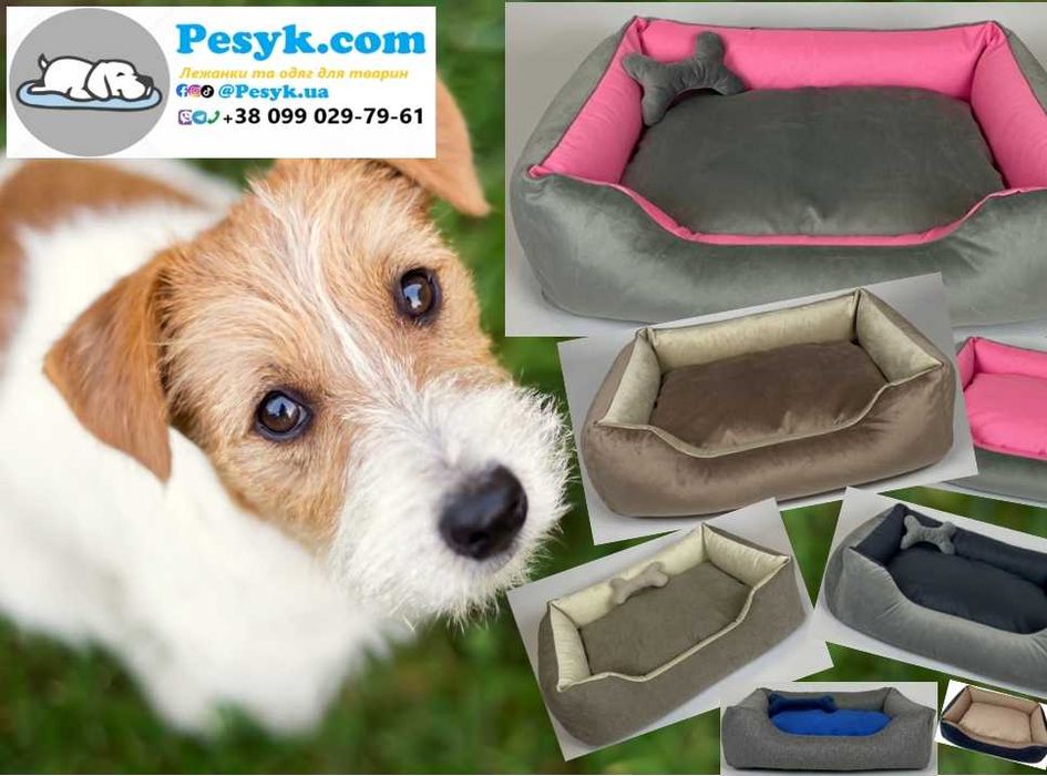 Лежак для собаки, лежанка 50х30см., ліжко зігріє вашого пухнастика
