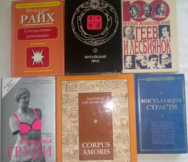 Эти книги волнуют всех.