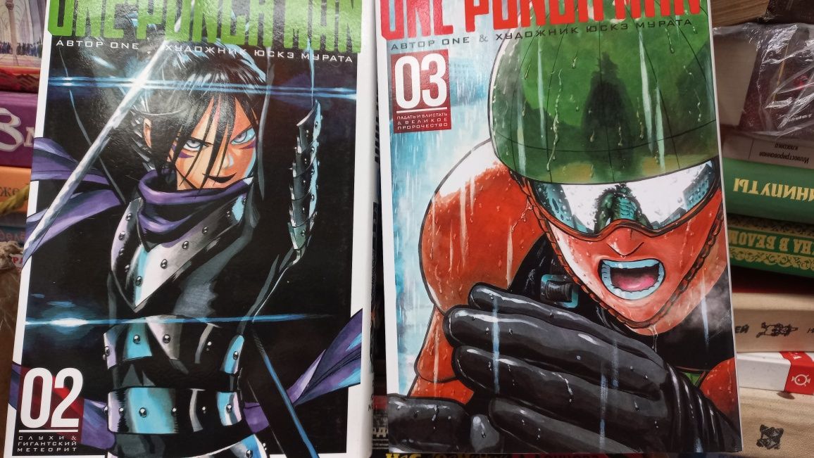 Продам книги Манго One Punch man