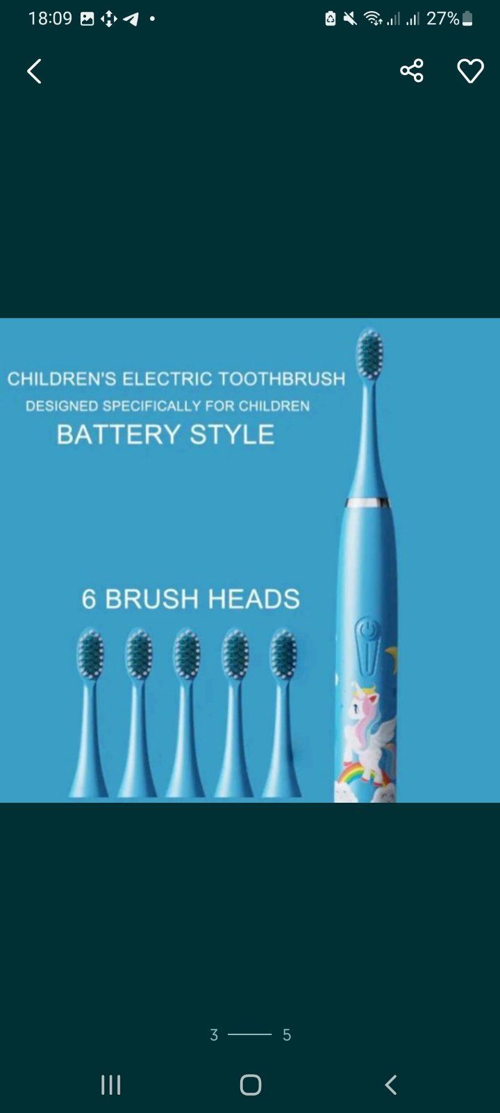 Зубна щітка електрична дитяча