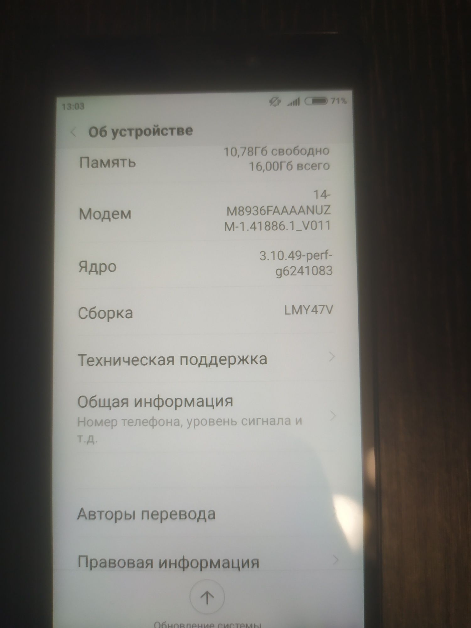 Смартфон Xiaomi Redmi 3 2/16