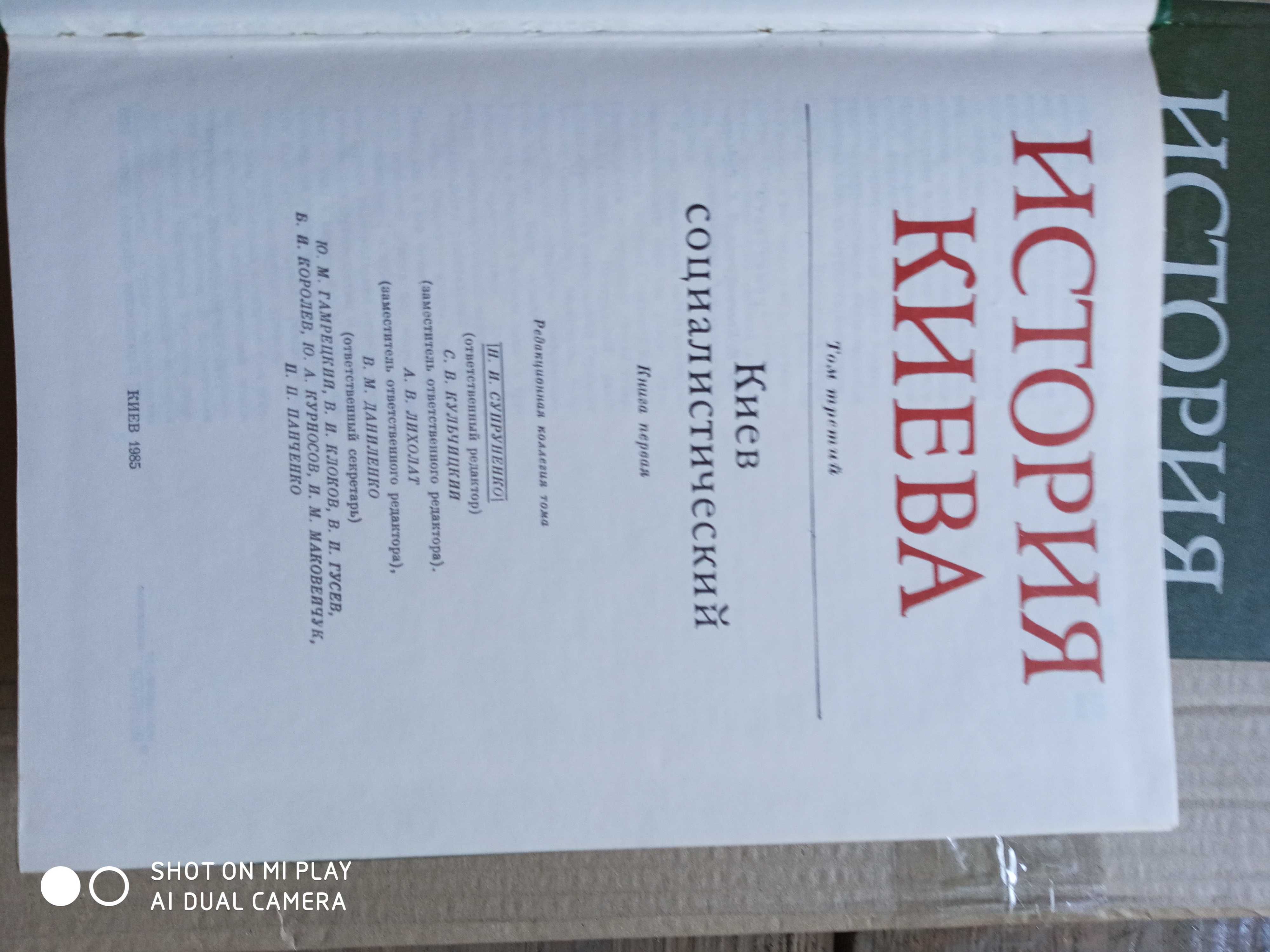 продам книги и образовательные