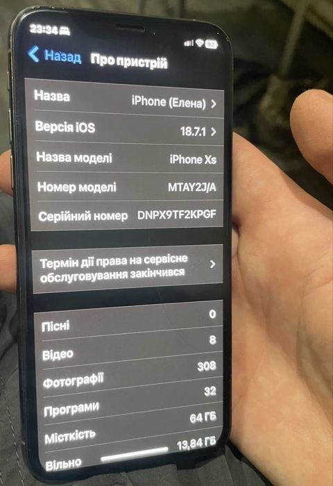 Iphone XS 64 Гб, золотий