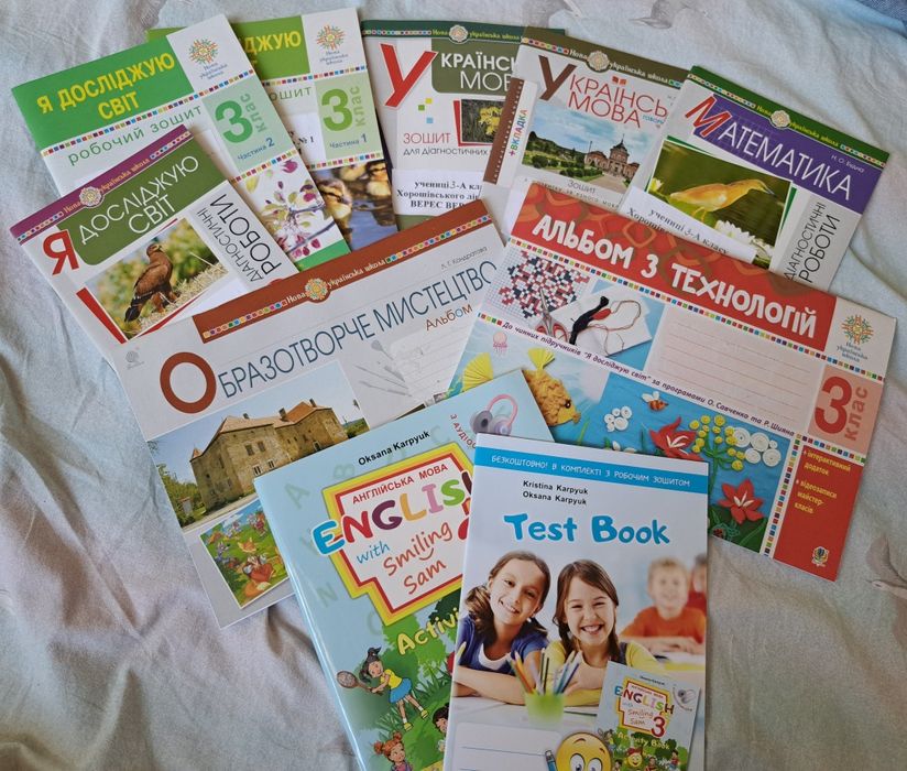 Набір робочих зошитів НУШ 3 клас