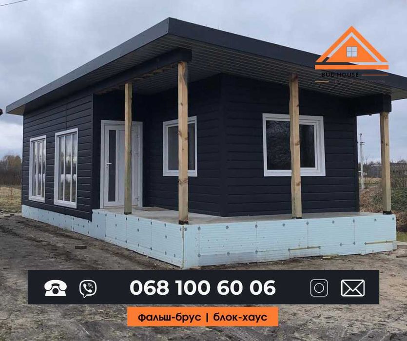 Блок-хаус, фальш-брус 0.45 мм, металевий блок-хаус, імітація дерева