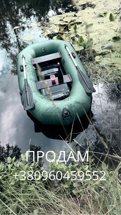 Продам надувную лодку 2 местную