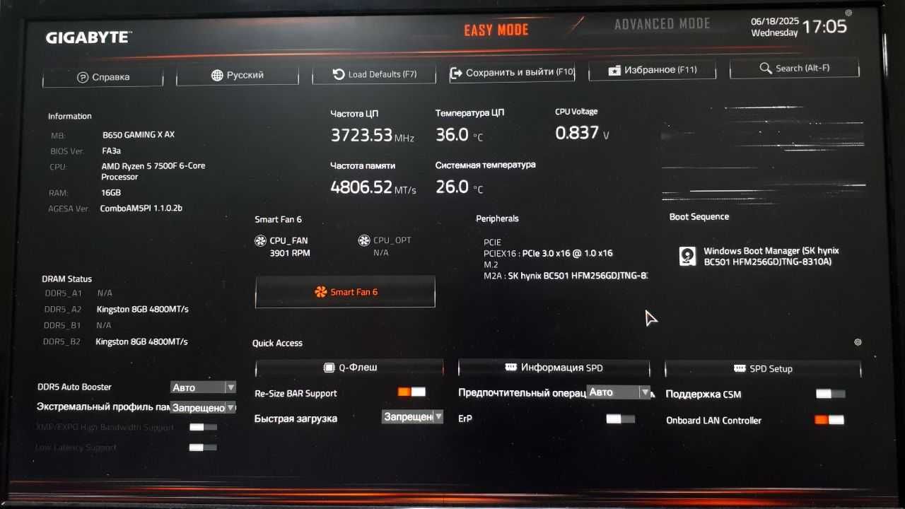 Материнська плата Gigabyte B650 GAMING X AX