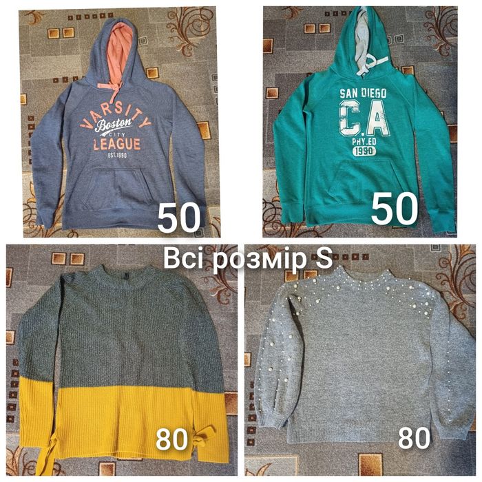 Продам кофтинки.