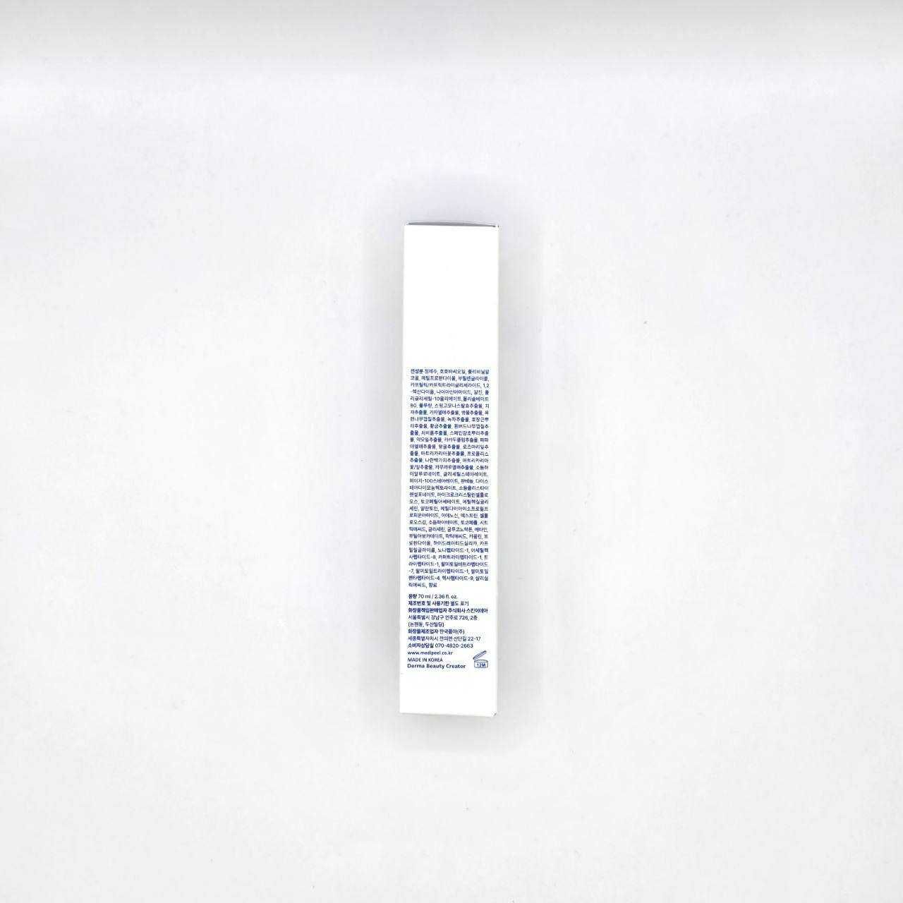Medi-Peel Extra Super Wrapping Mask 70 ml