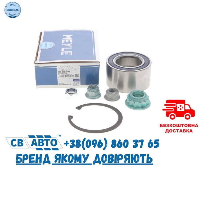 Підшипник Маточина Ступица AUDI A3 SEAT BORA CADDY VW GOLF IV POLO