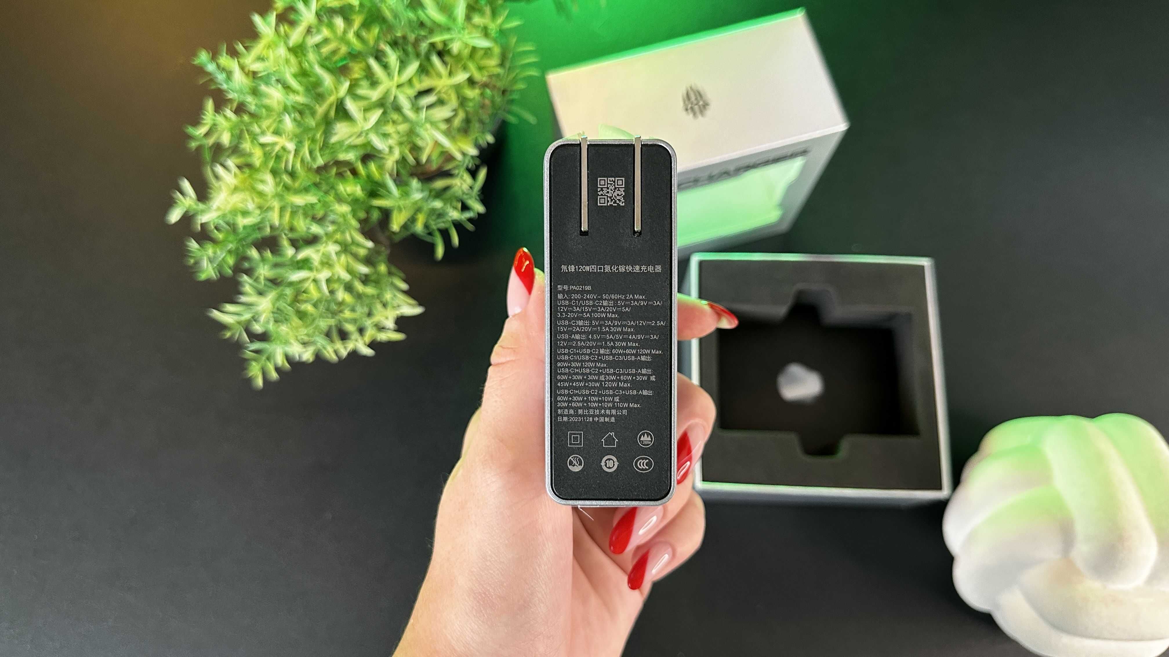 NEW Nubia Daofeng Charger 120W GaN5 Pro Silver Trade In Original