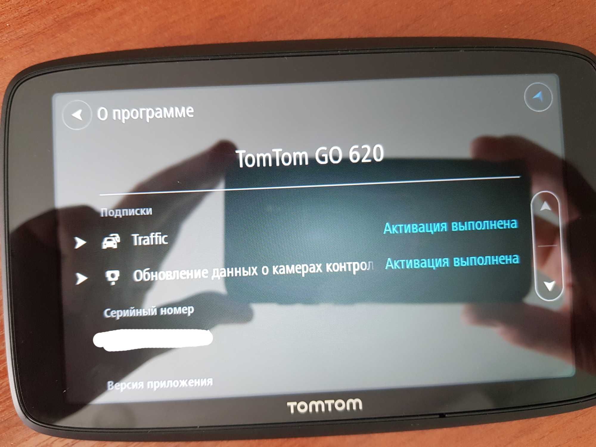 Навігатор TomTom 4PN60 / 4PN6.001.01