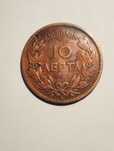 Moeda de 10 Lepta 1882 Grécia em Cobre