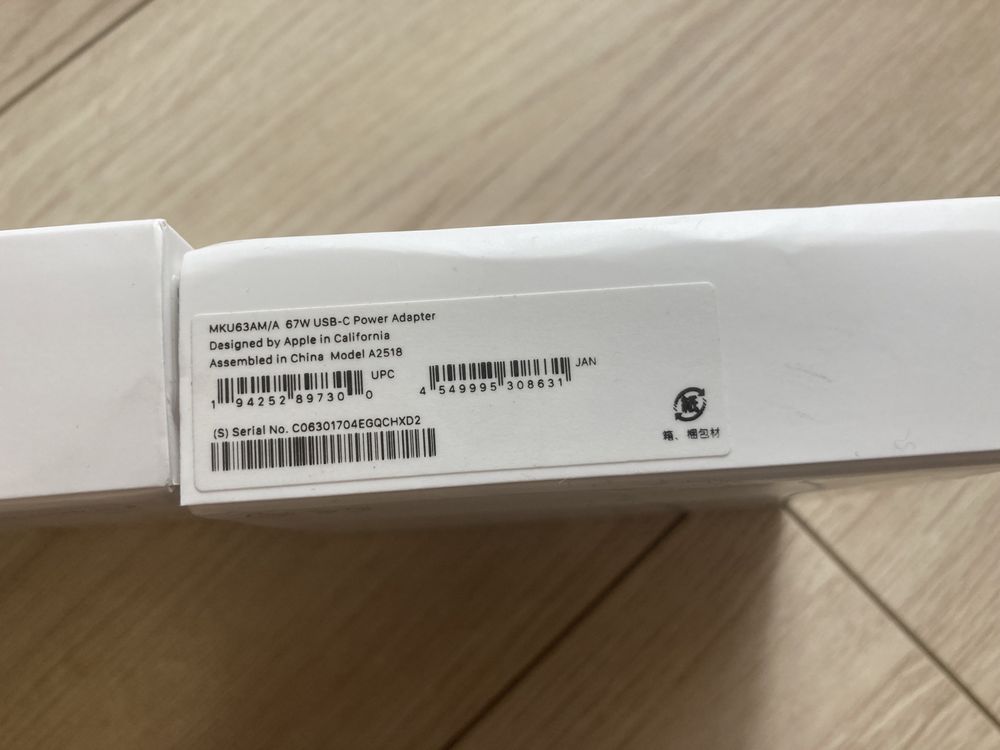 Новые, запакованные оригинальные Apple Power Adapter USB-C 67W, MKU63