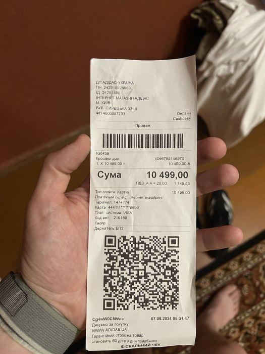 Кросівки для бігу Adidas adizero adios pro 3 (44.5)