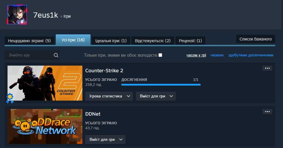 Аккаунт CS2 | PRIME